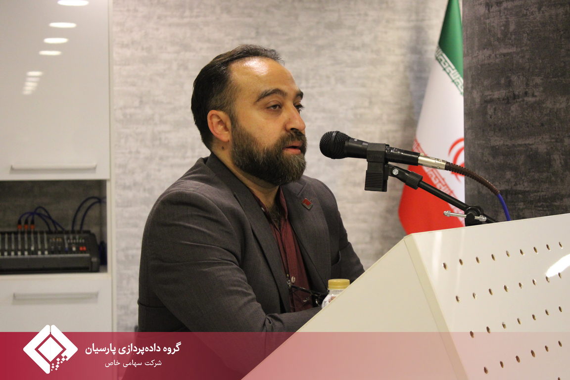 هفتمین گردهمایی مدیران ارشد گروه داده‌پردازی پارسیان برگزار شد