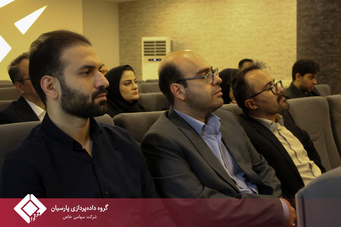 هفتمین گردهمایی مدیران ارشد گروه داده‌پردازی پارسیان برگزار شد