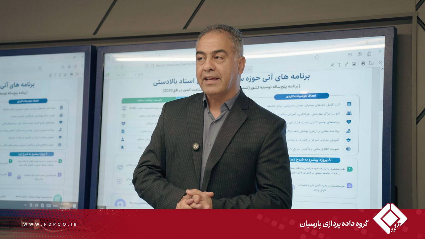 بیستمین رویداد ستارگان نوآوری با حضور احمد صالحی مدیر عامل لاین سلامت دیجیتال بانک تجارت با تاکید بر سلامت دیجیتال برگزار شد