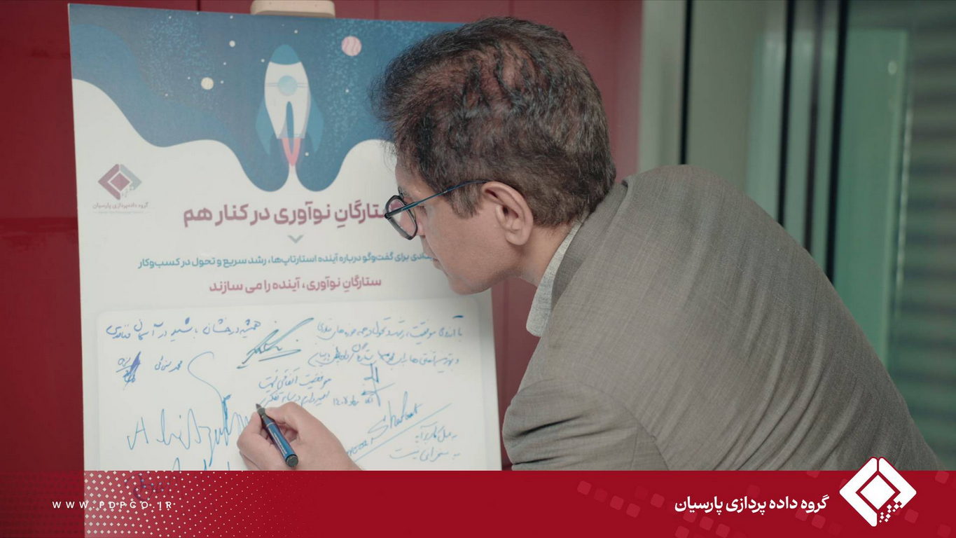 بیست و یکمین رویداد «ستارگان نوآوری» با محوریت «کیف پول و آینده پرداخت» و با حضور مهرداد ترابیان مدیرعامل هلدینگ فناوری بانک صادرات (صاد)،  برگزار شد