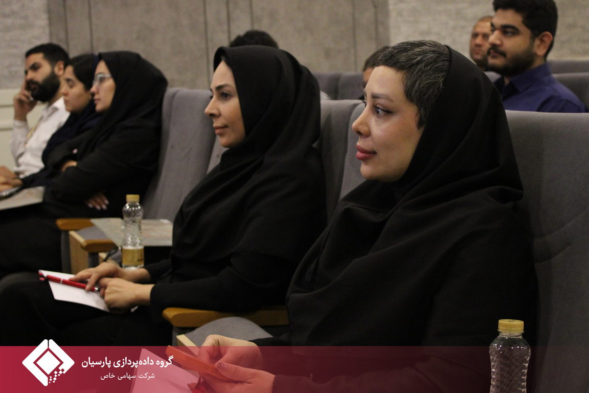 برگزاری کارگاه آموزشی «قوانین کار و تامین اجتماعی» در گروه داده‌پردازی پارسیان