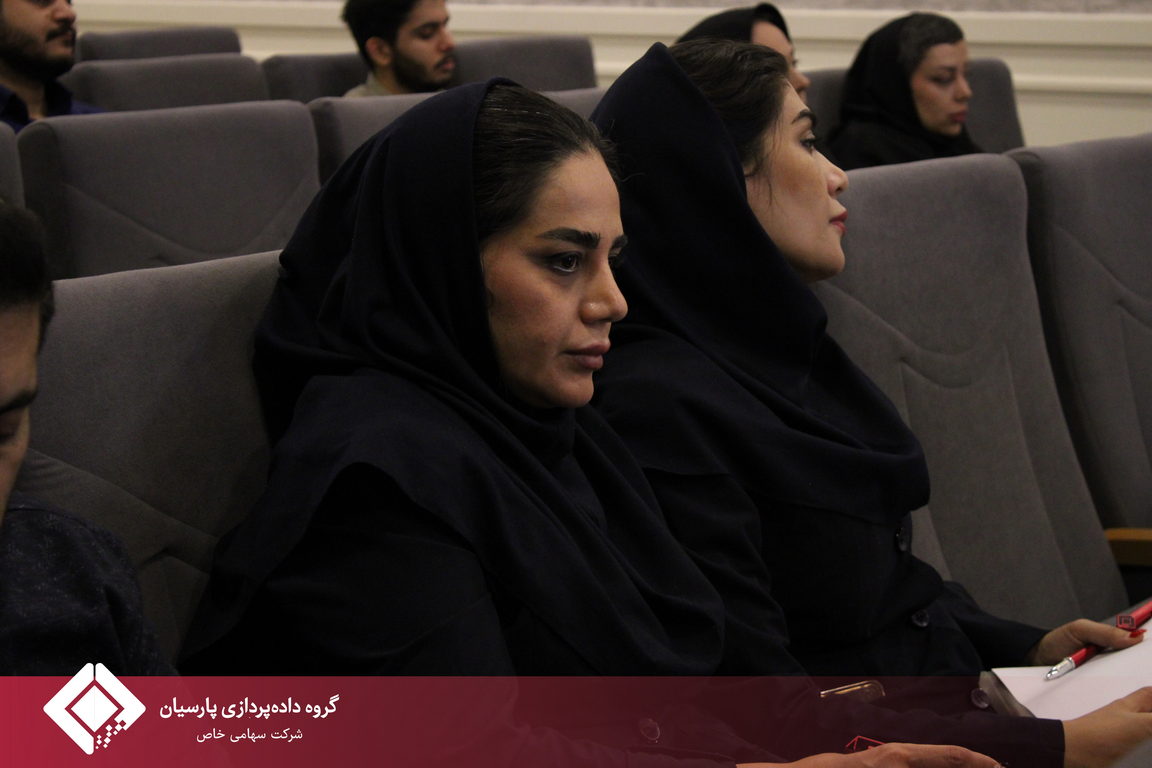 برگزاری کارگاه آموزشی «قوانین کار و تامین اجتماعی» در گروه داده‌پردازی پارسیان
