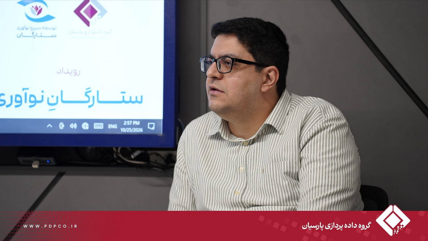 بیست‌وچهارمین رویداد «ستارگان نوآوری» با موضوع «تأمین مالی جمعی» برگزار شد.